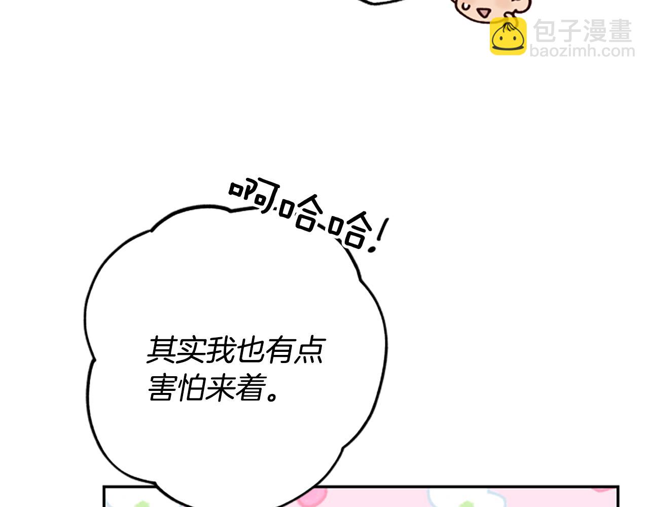 第60话 启程50