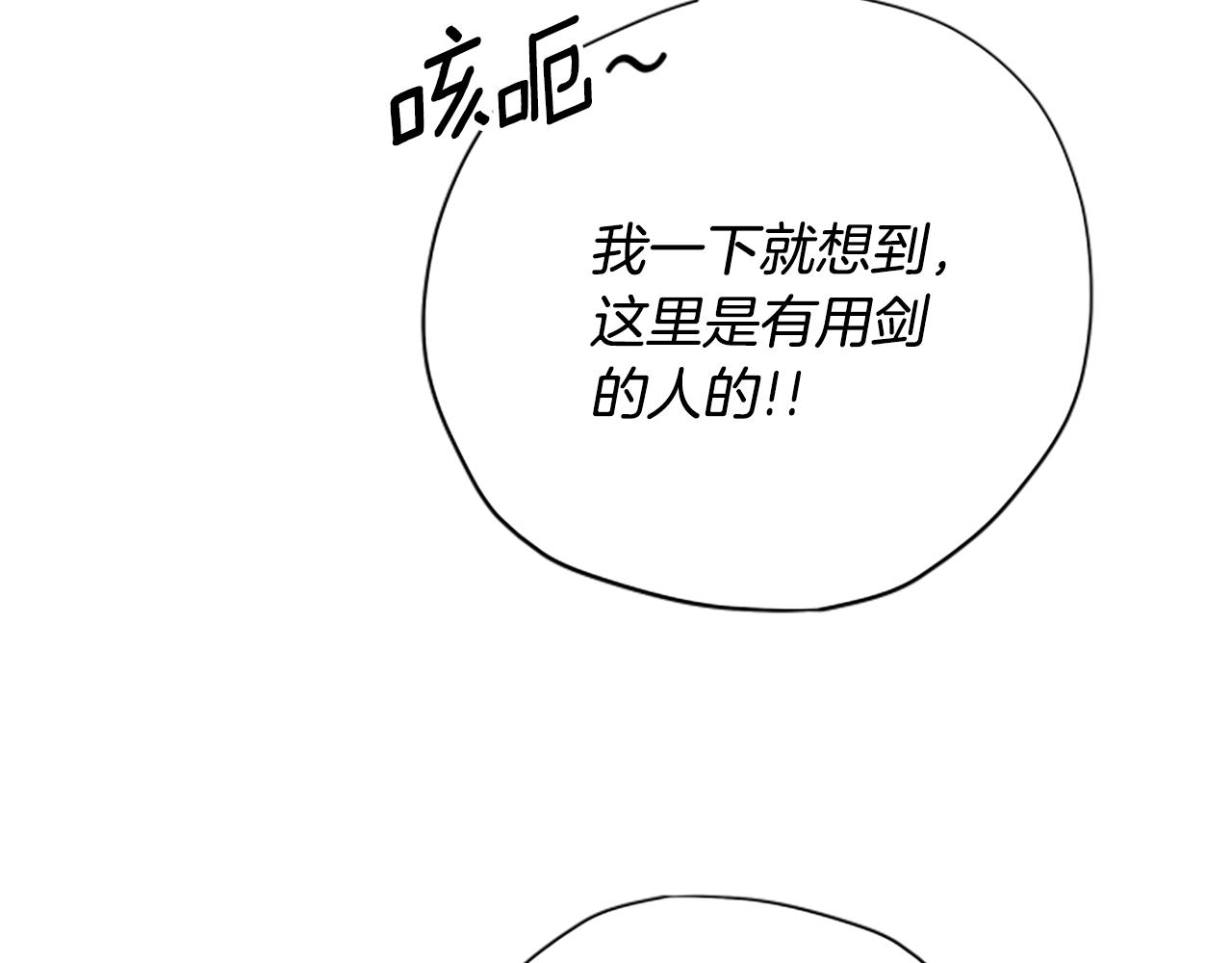 第60话 启程55