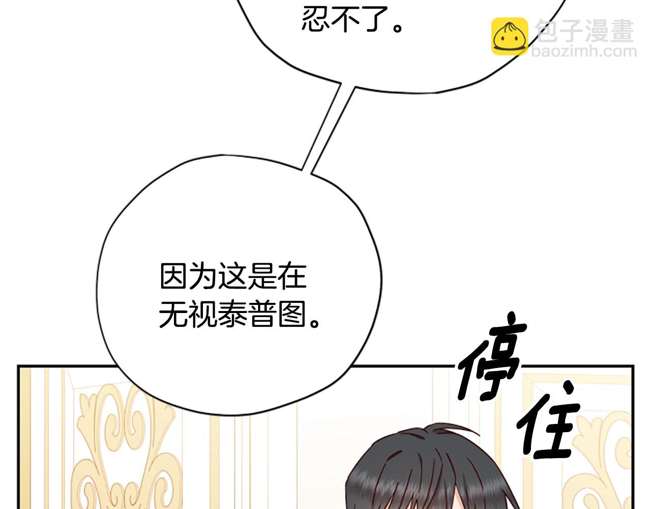 第60话 启程58
