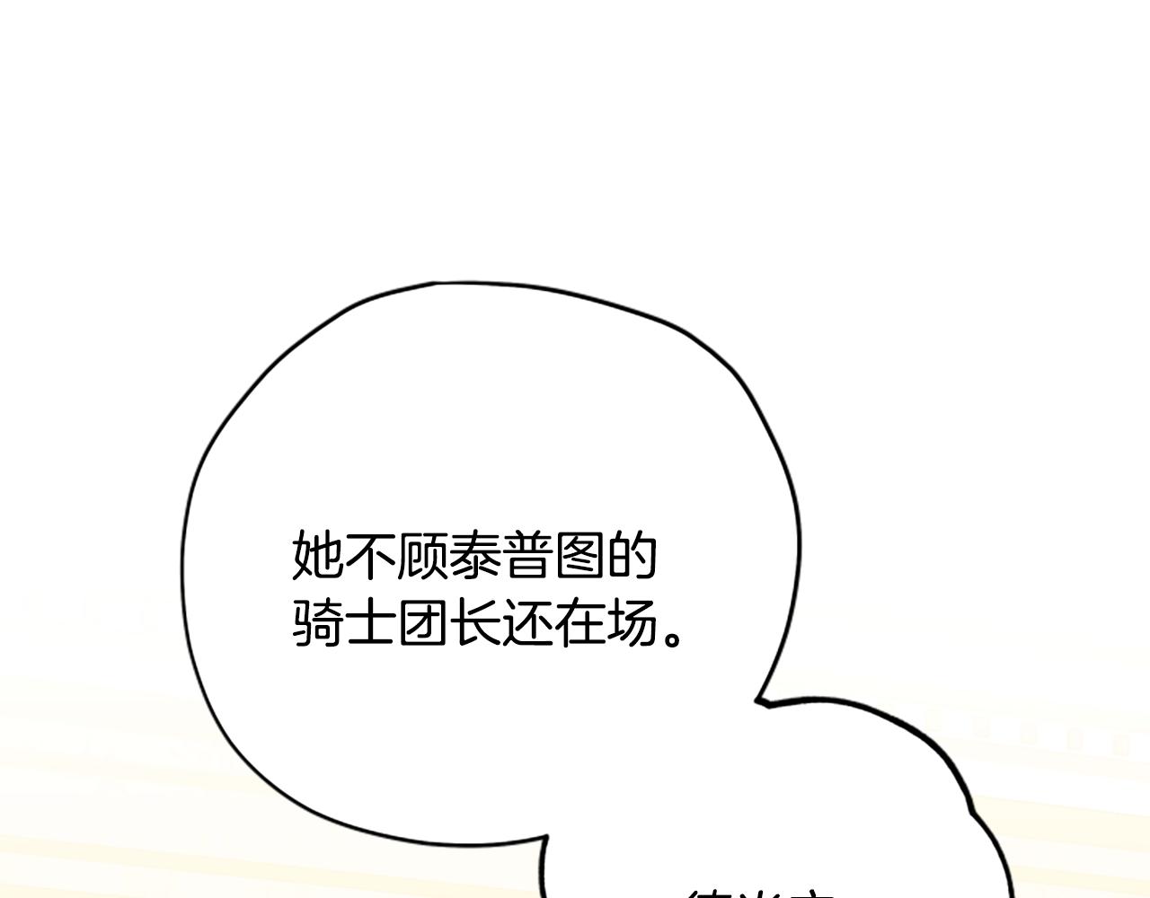 第60话 启程60