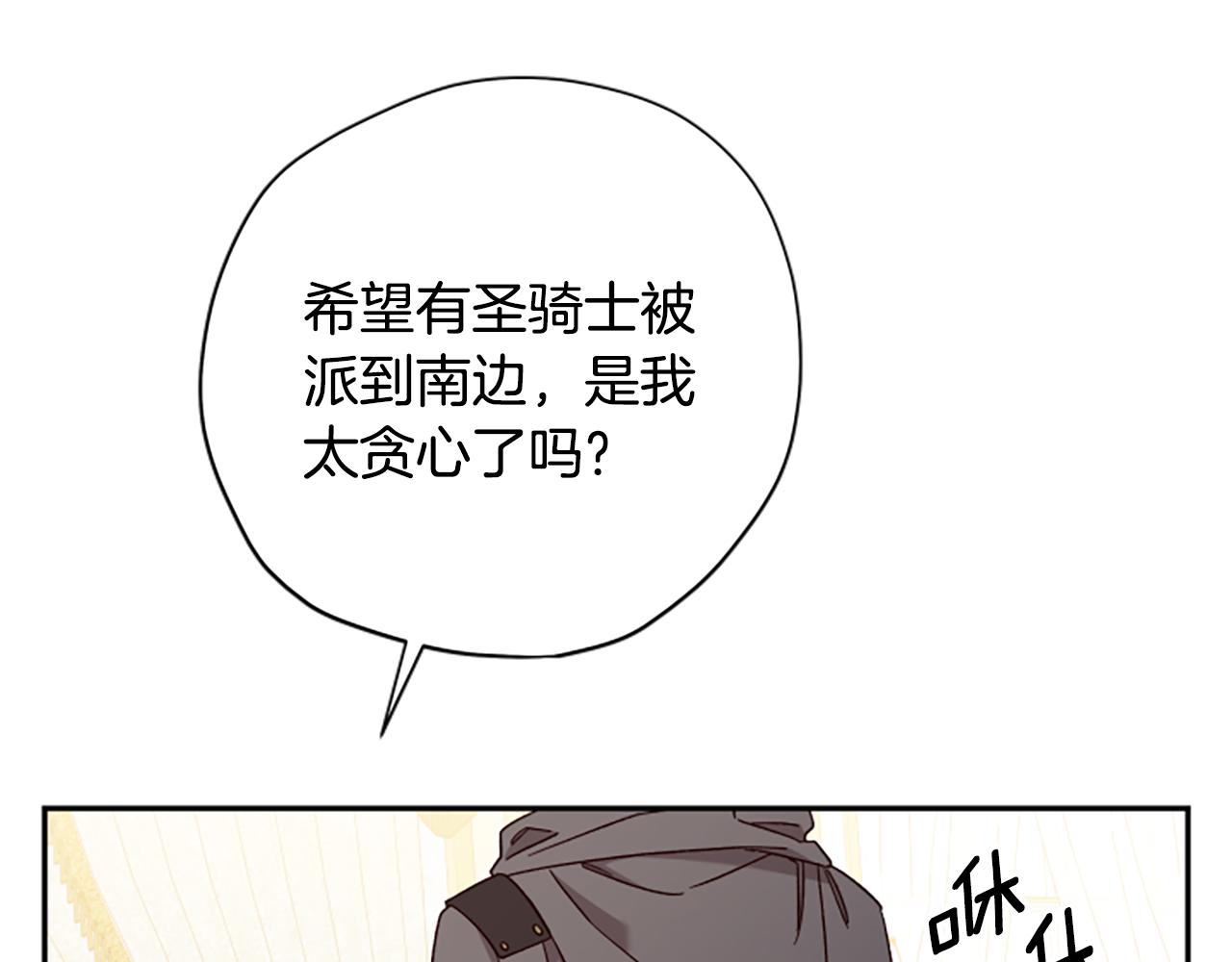 第60话 启程69