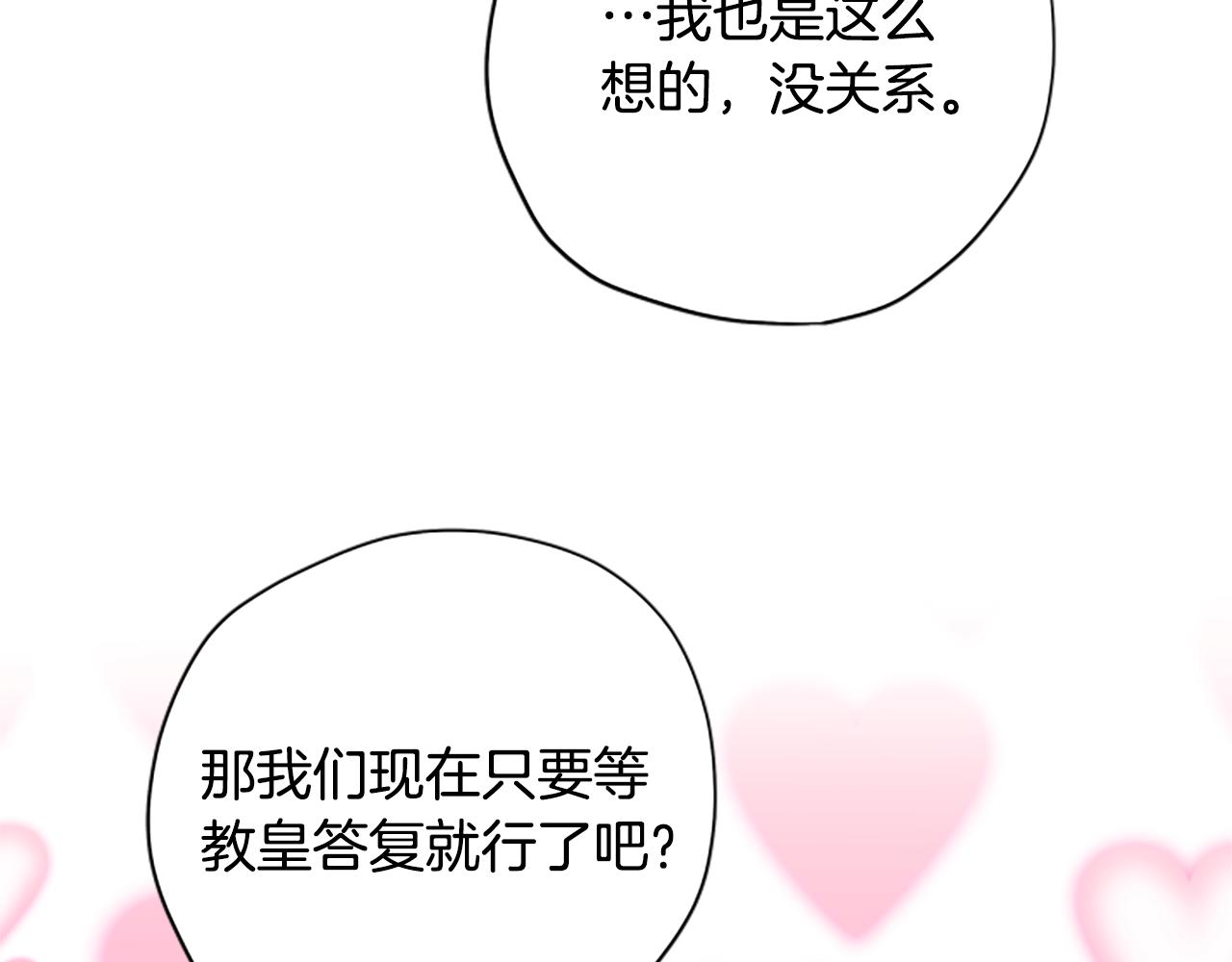 第60话 启程71