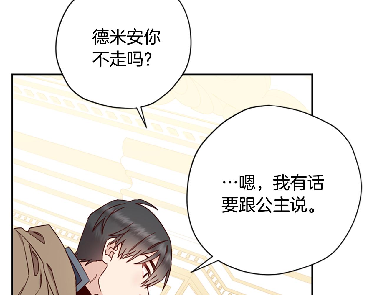 第60话 启程75