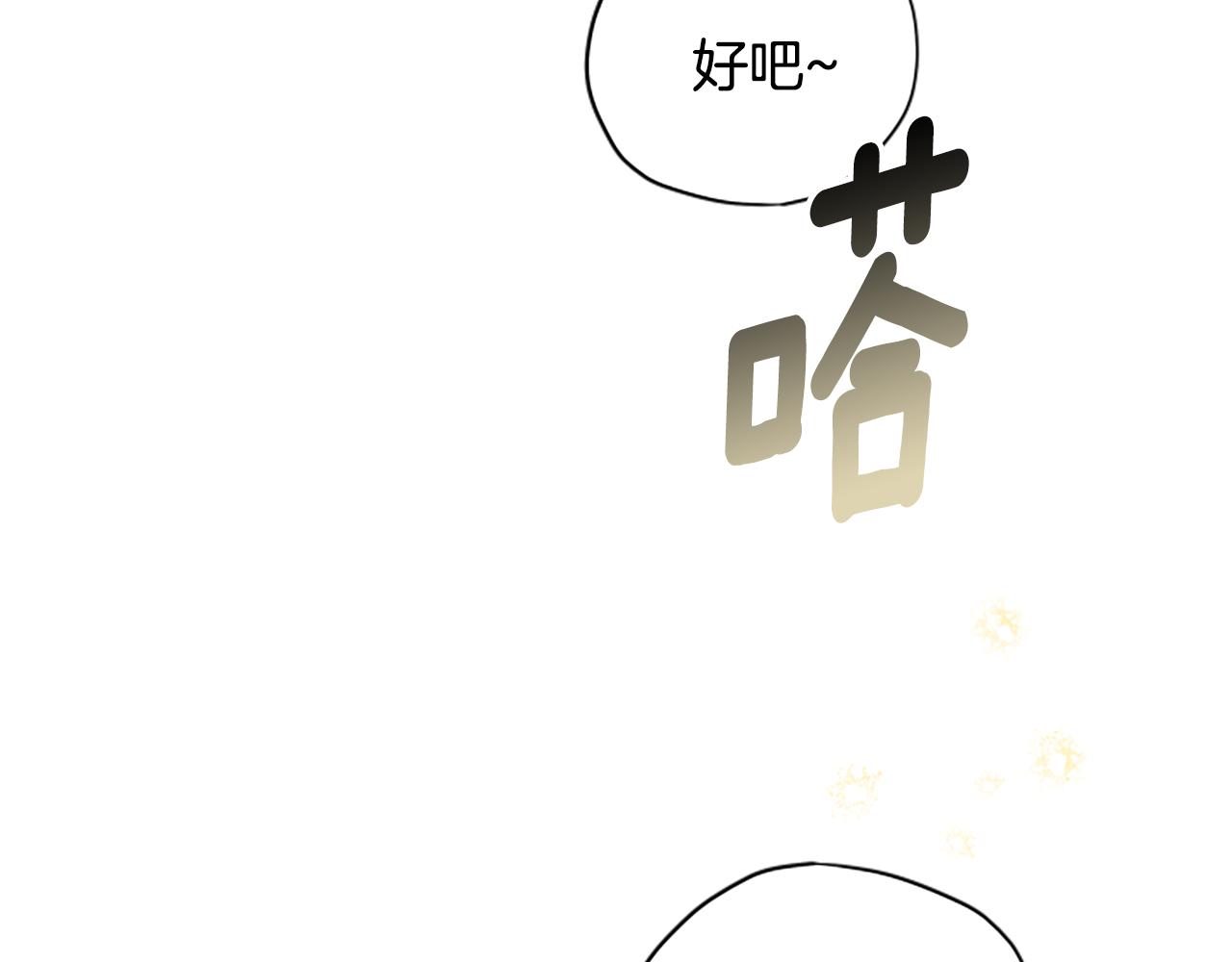 第60话 启程77
