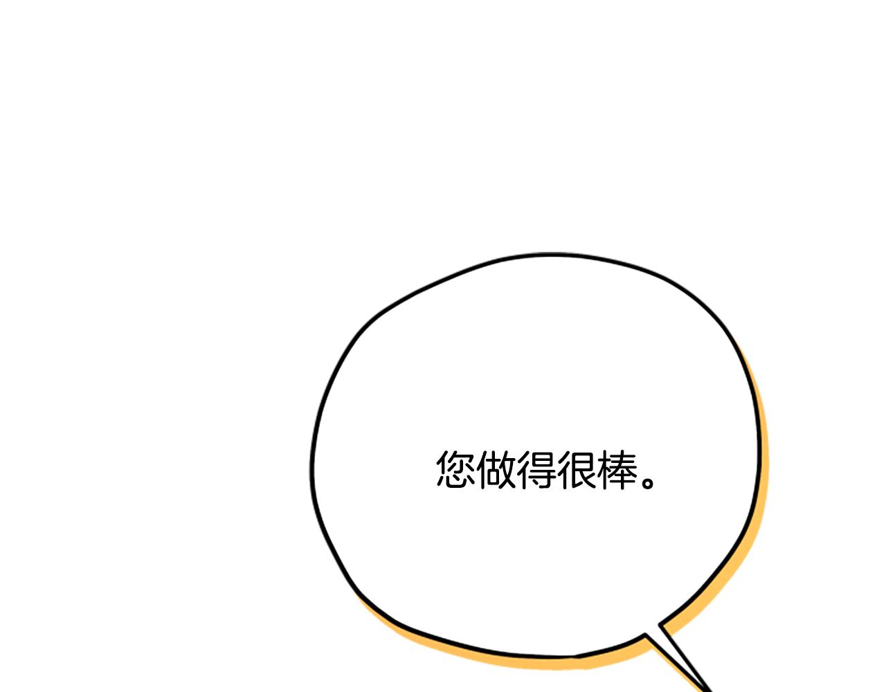 第60话 启程82
