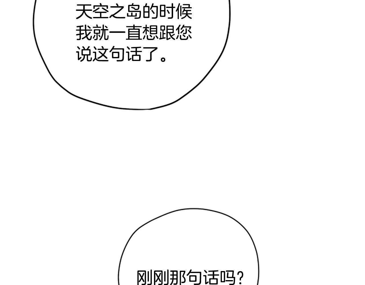 第60话 启程87