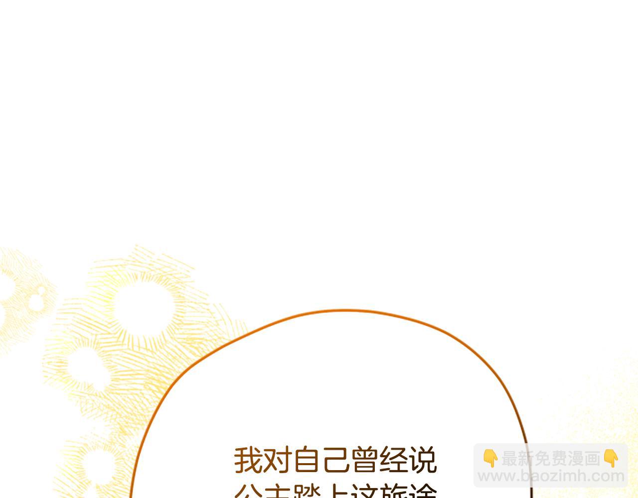 第60话 启程90
