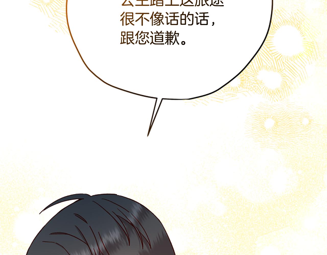 第60话 启程91