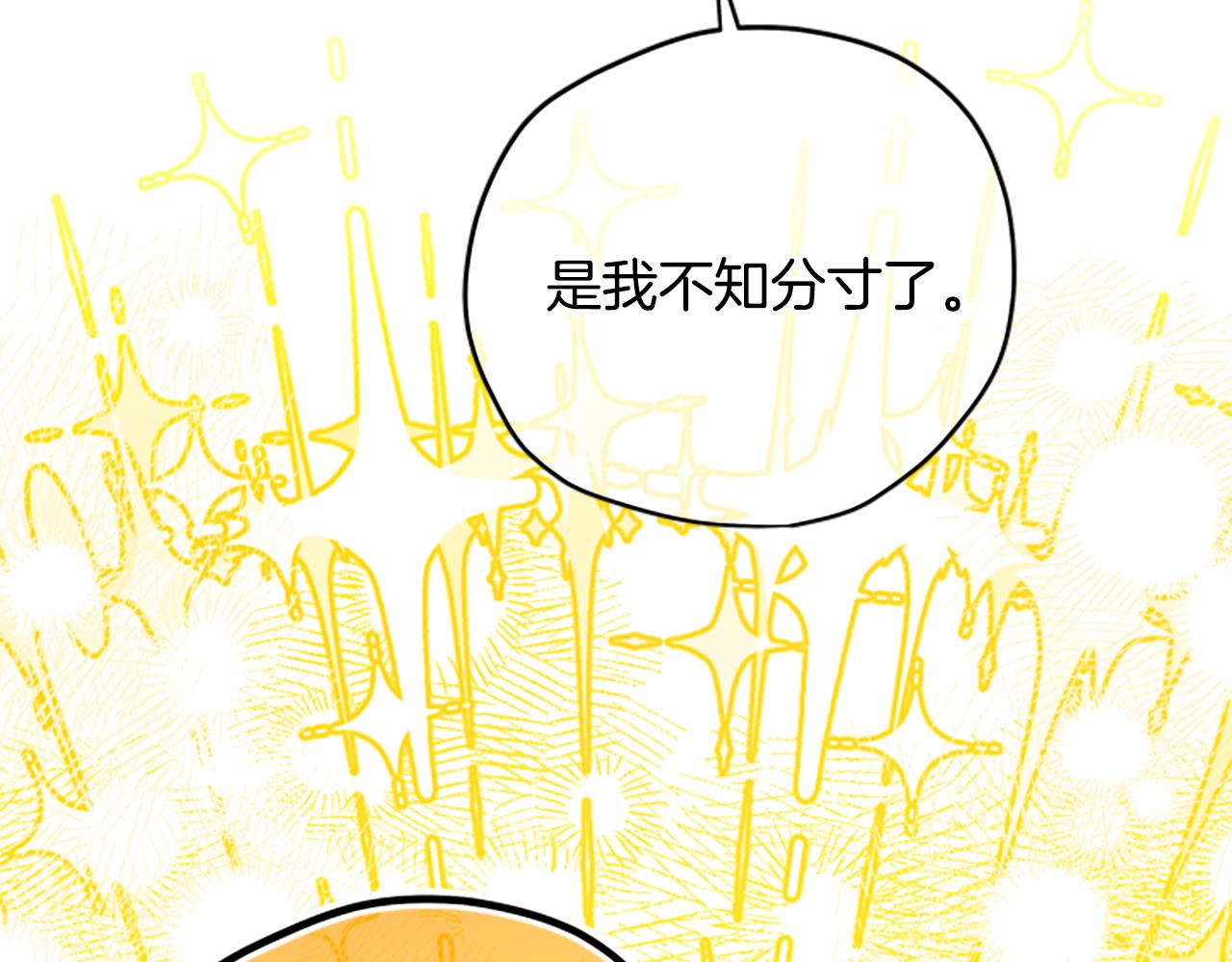 第60话 启程93