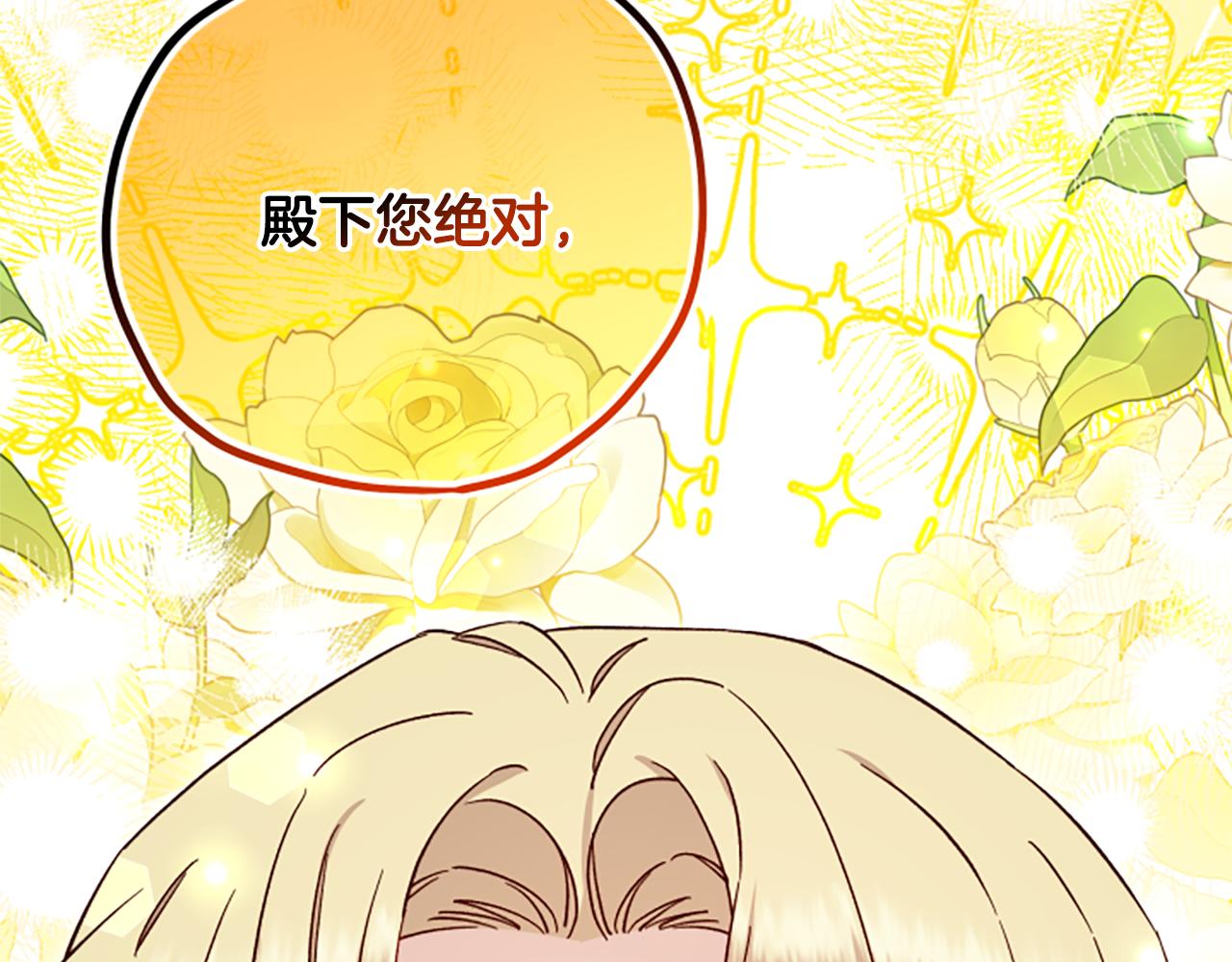 第60话 启程94