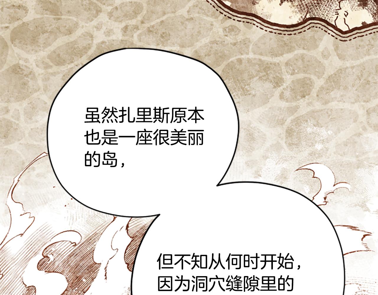 第61话 传说102