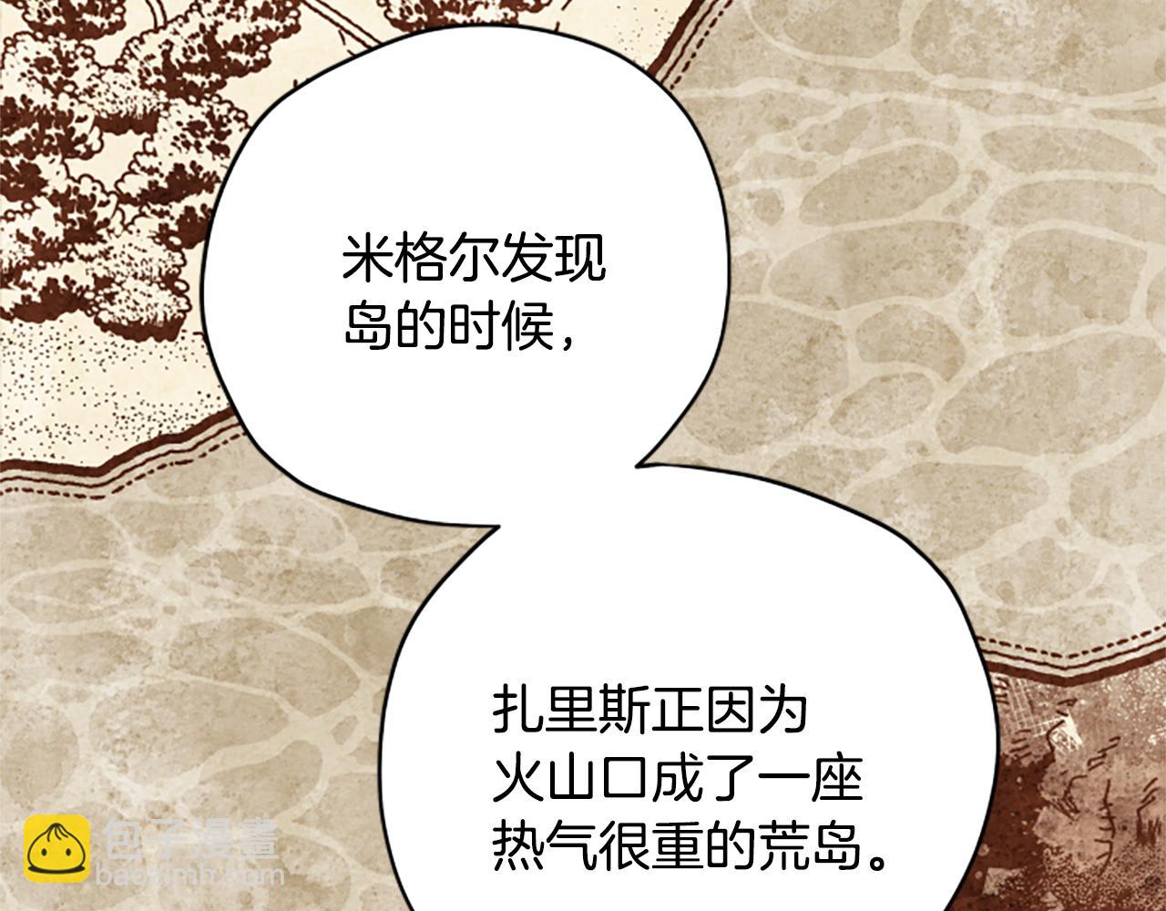 第61话 传说104