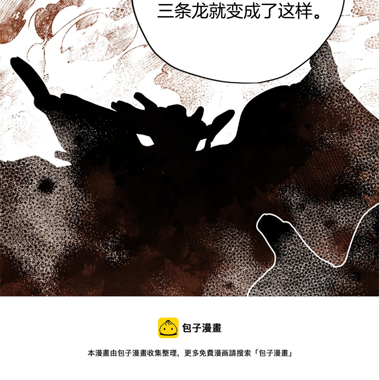 第61话 传说107