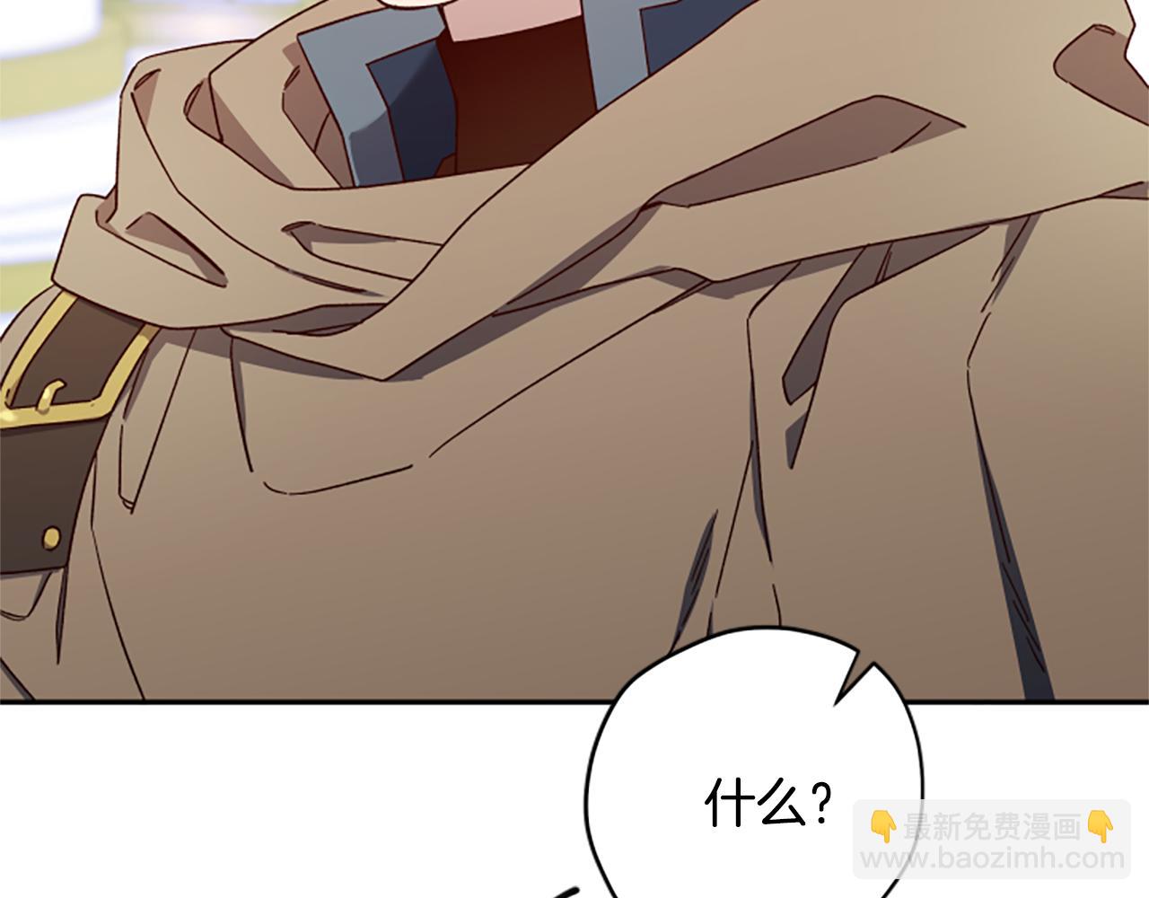第61话 传说11