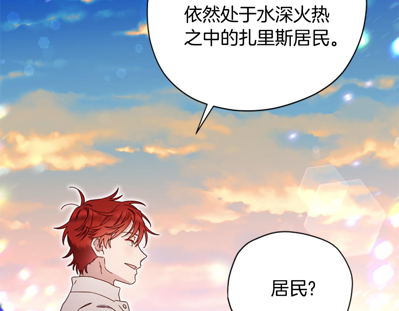 第61话 传说112