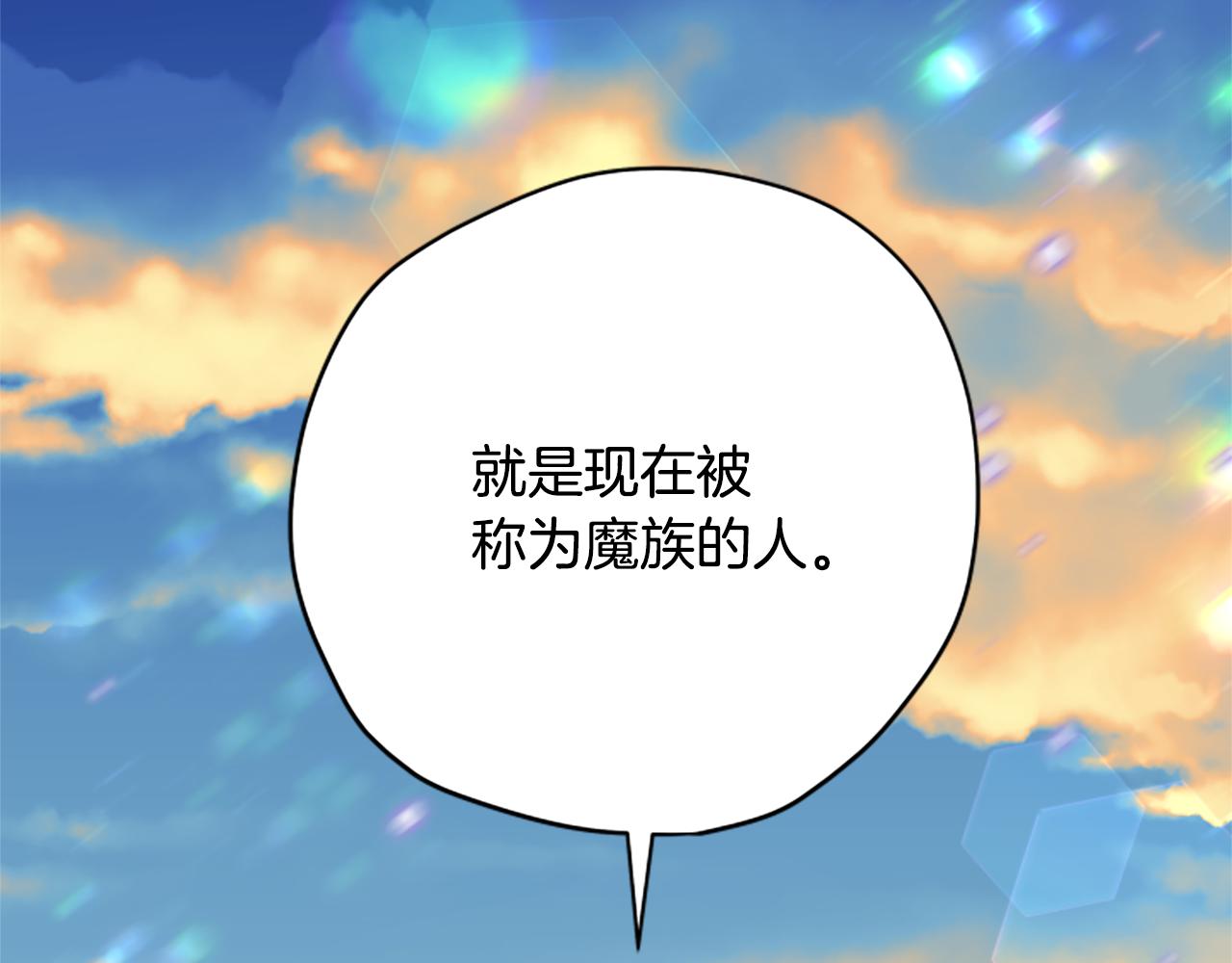 第61话 传说114