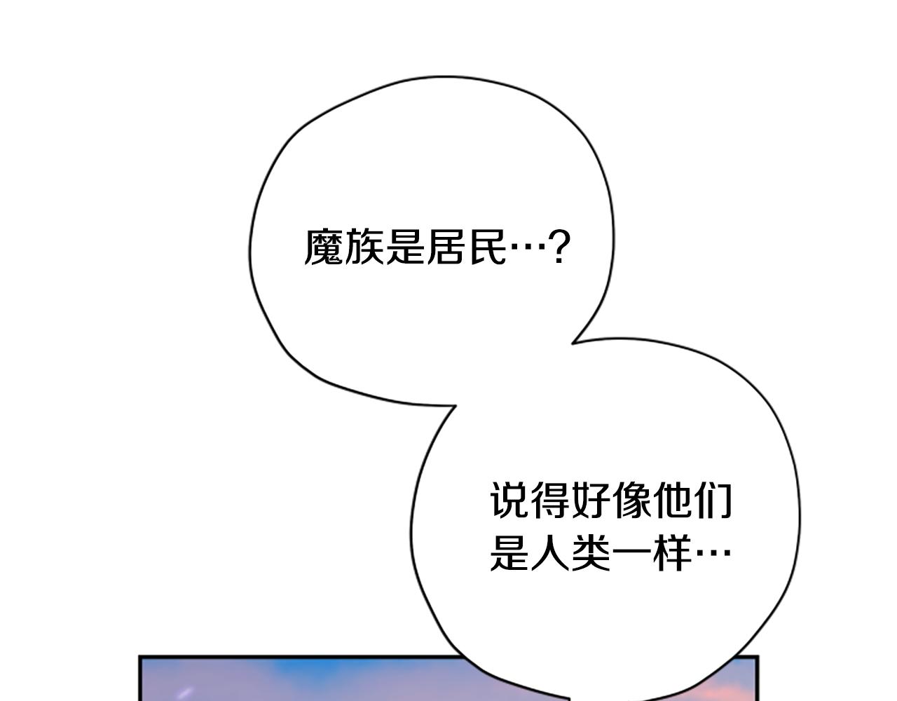 第61话 传说118