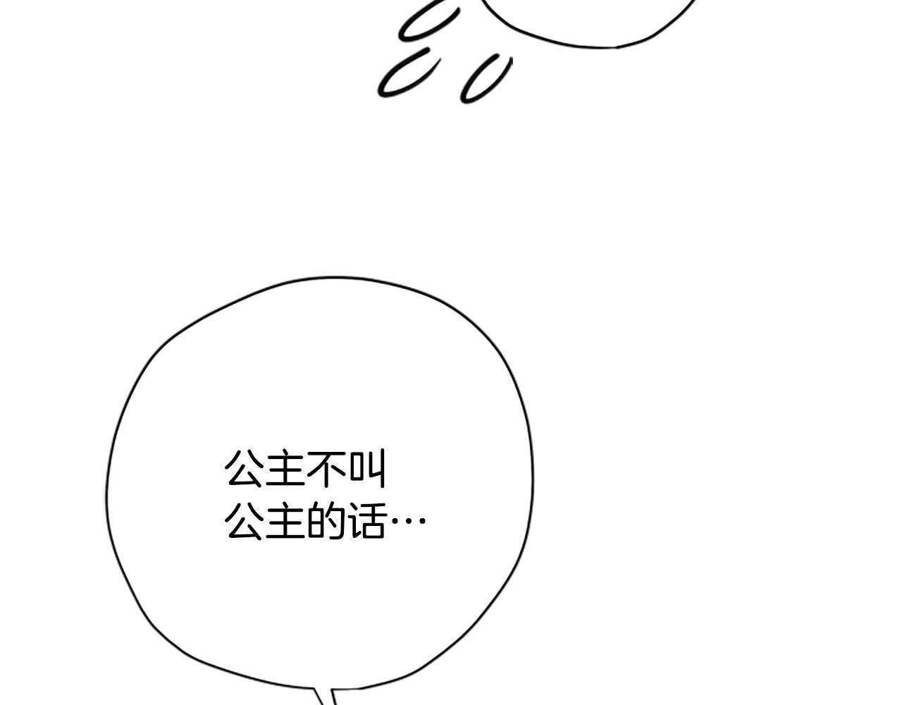 第61话 传说12