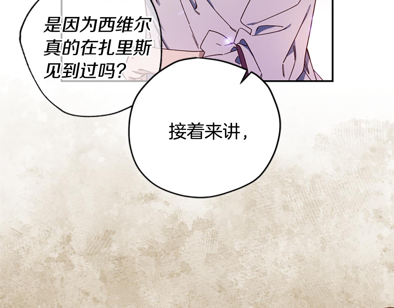 第61话 传说120