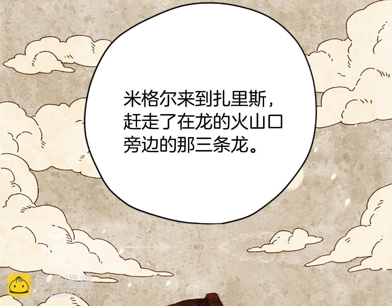 第61话 传说121