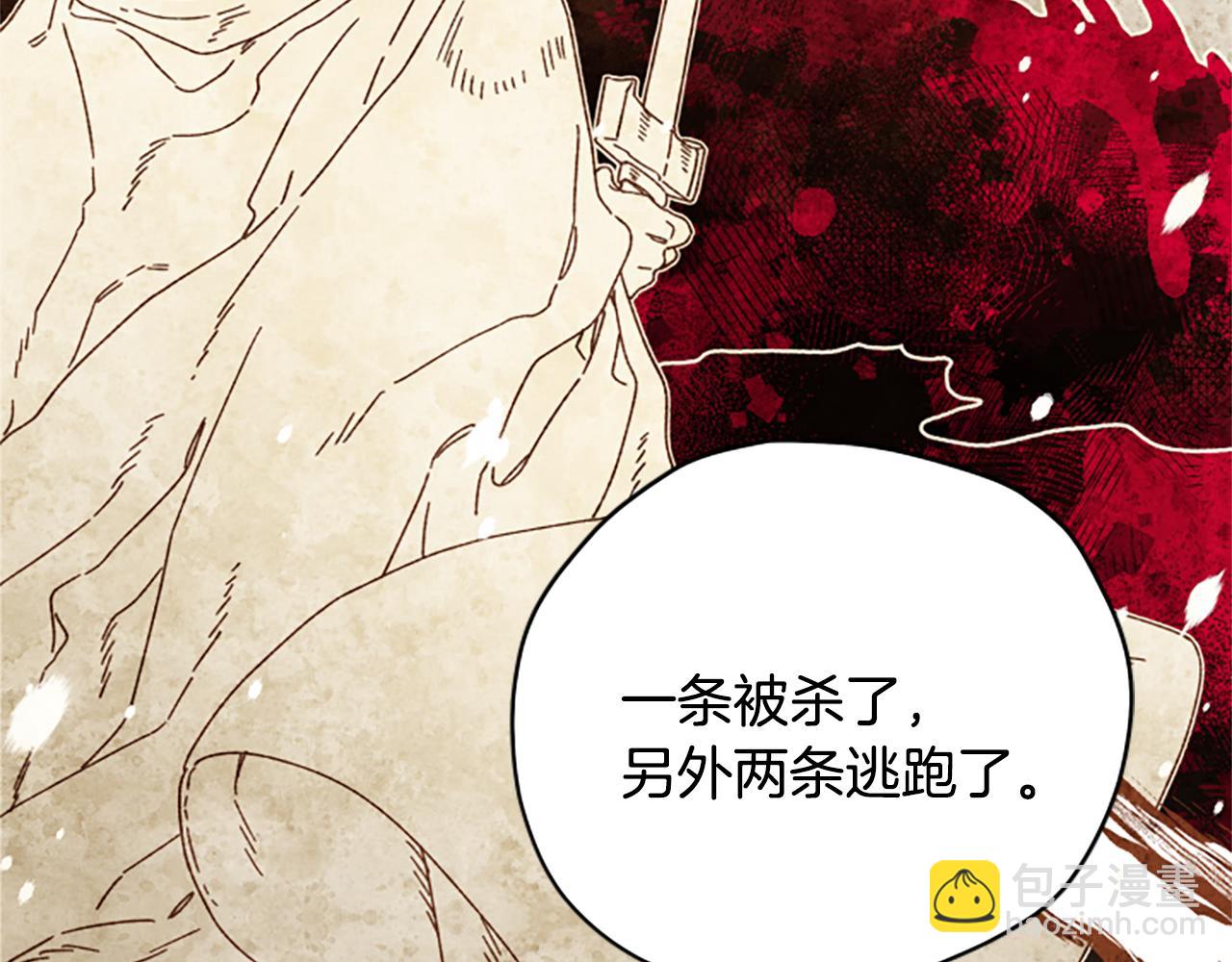第61话 传说123