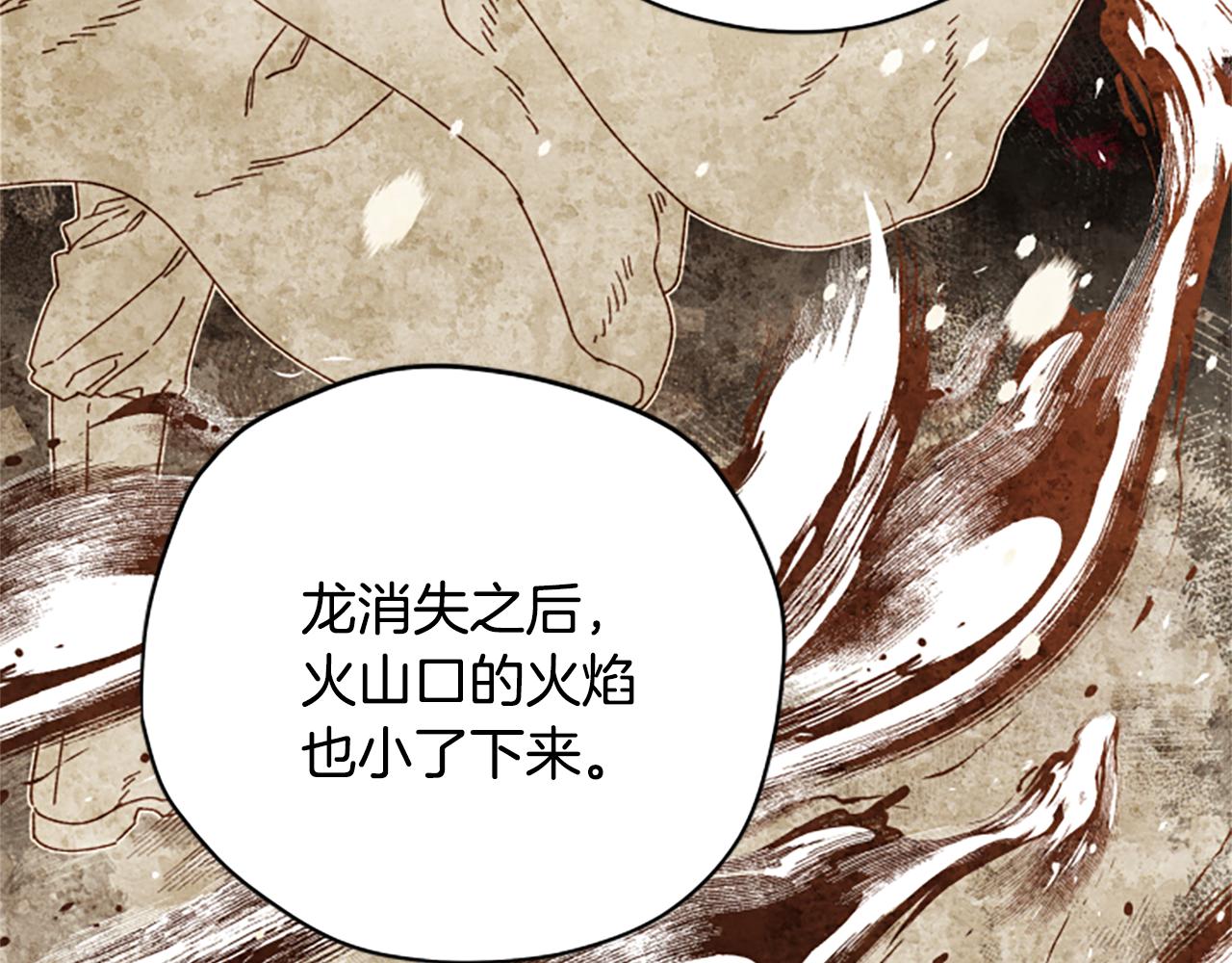 第61话 传说124