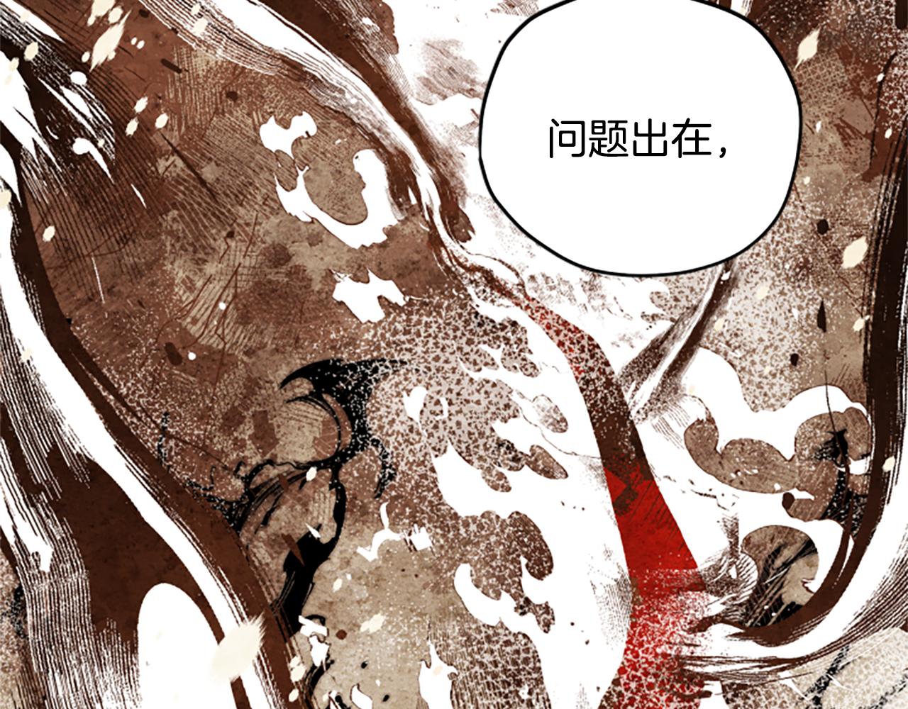 第61话 传说126