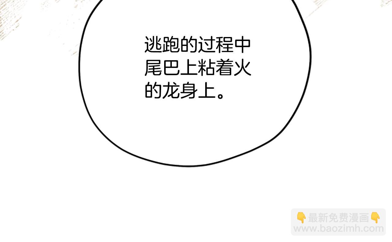 第61话 传说129