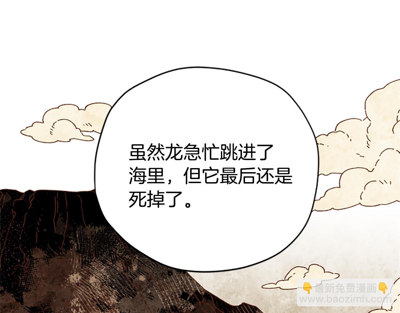 第61话 传说130