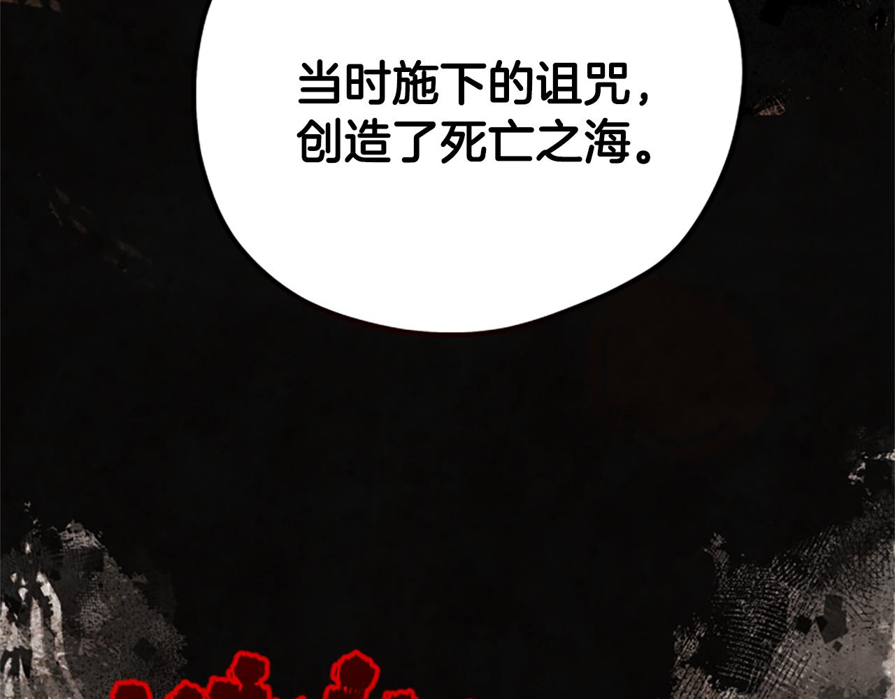 第61话 传说133