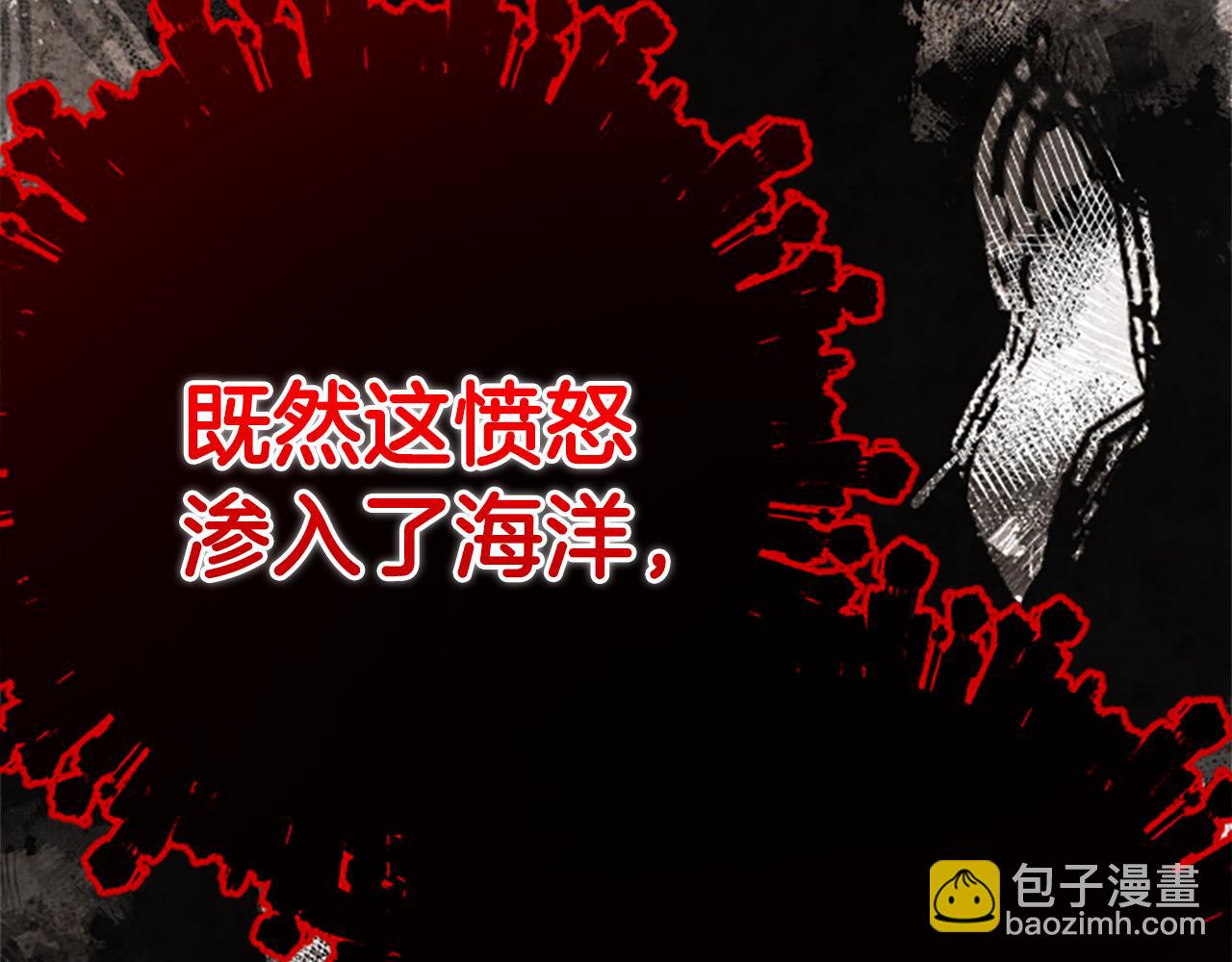 第61话 传说134