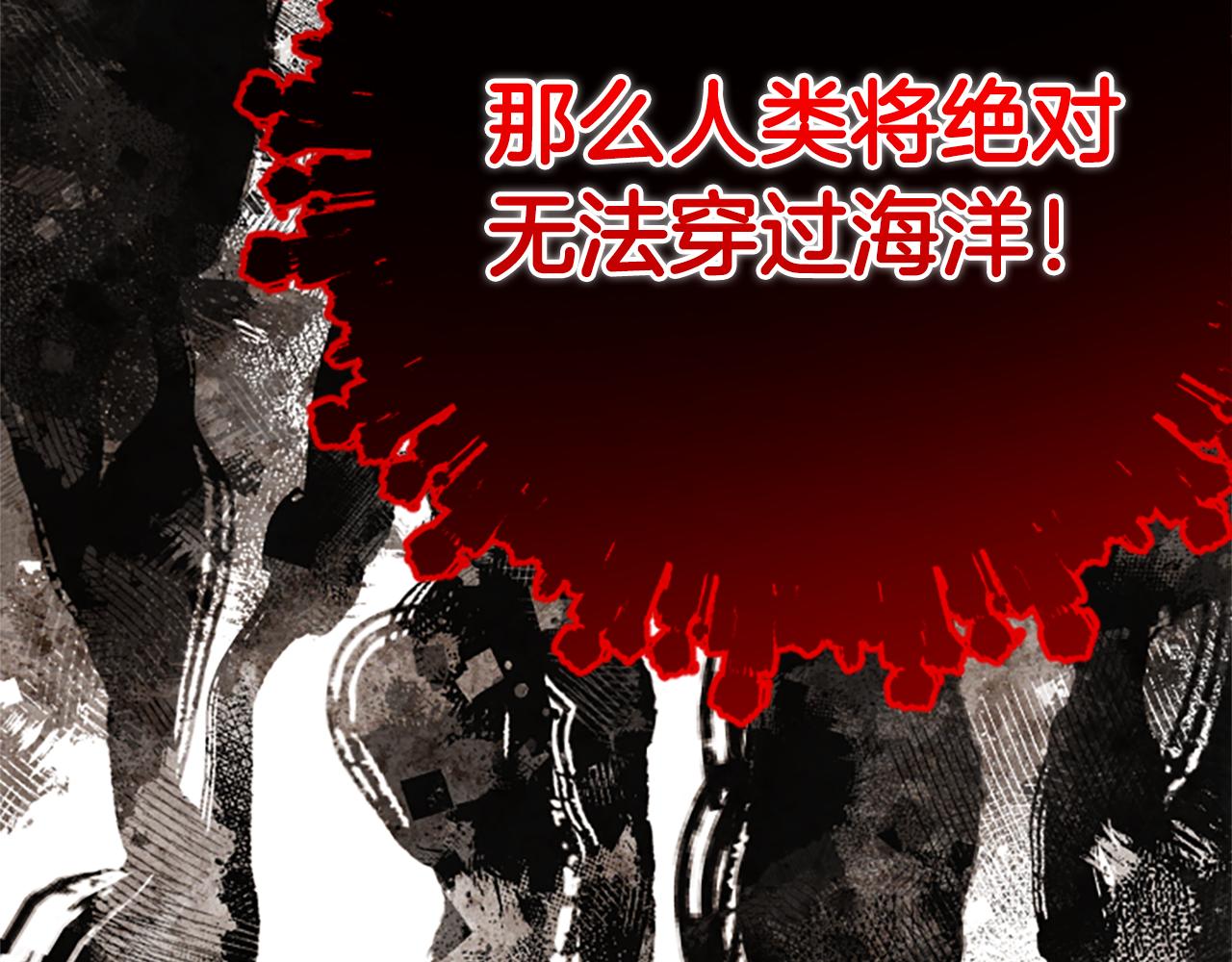 第61话 传说135