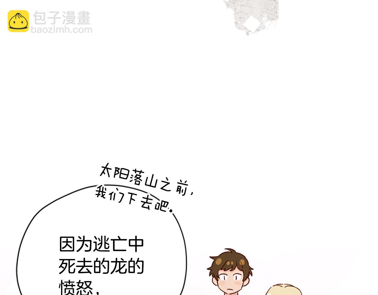 第61话 传说137