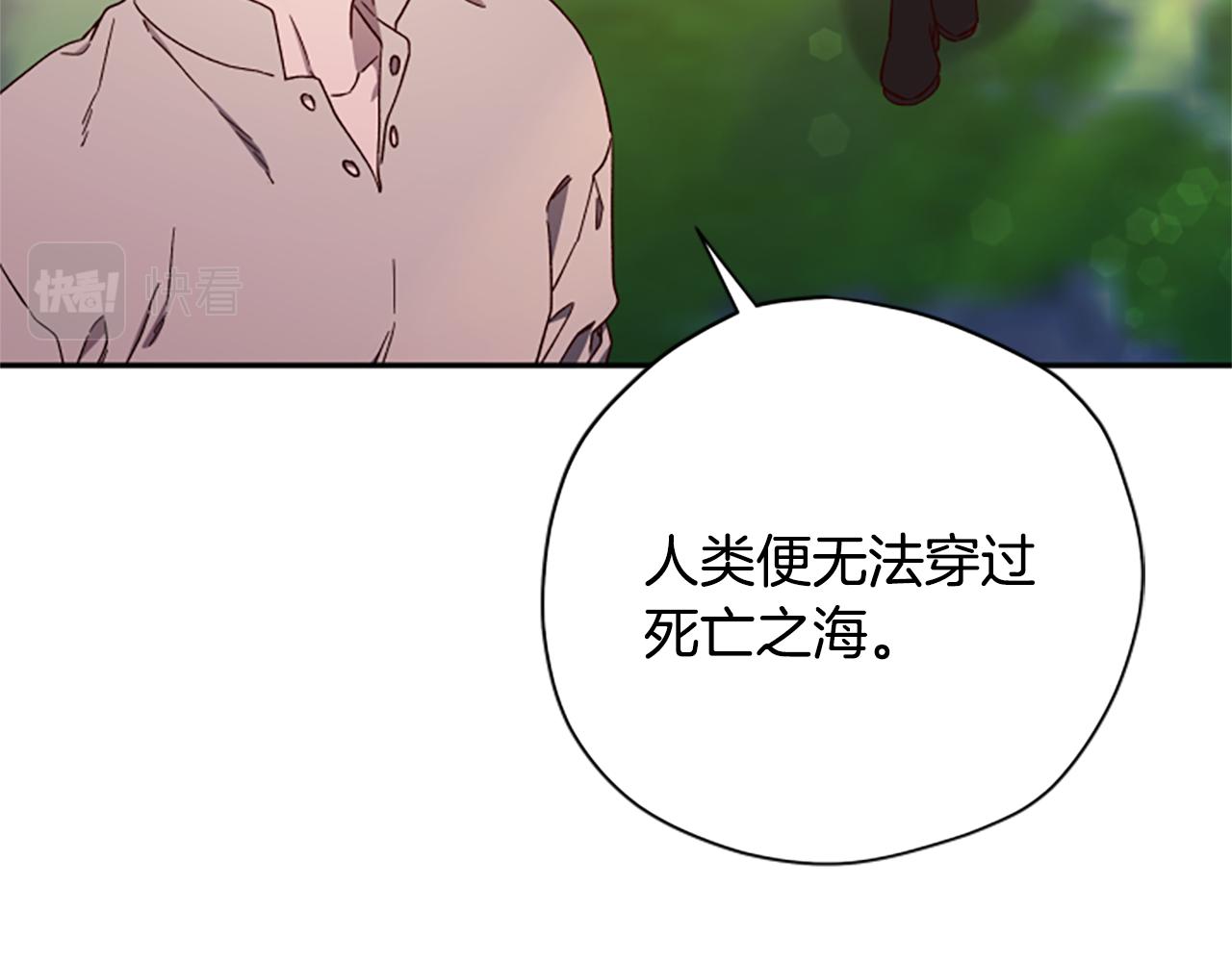 第61话 传说139