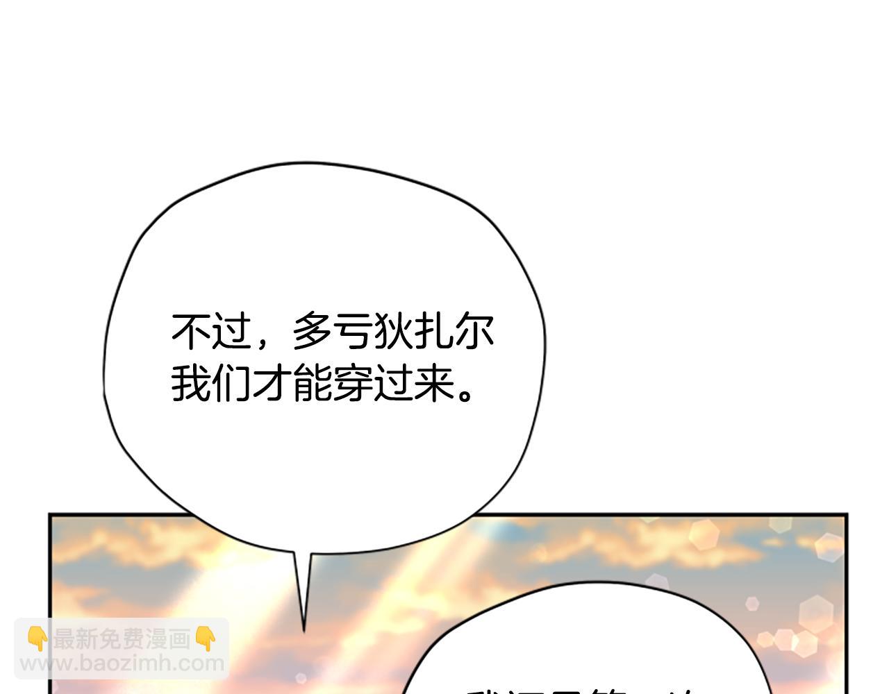 第61话 传说140