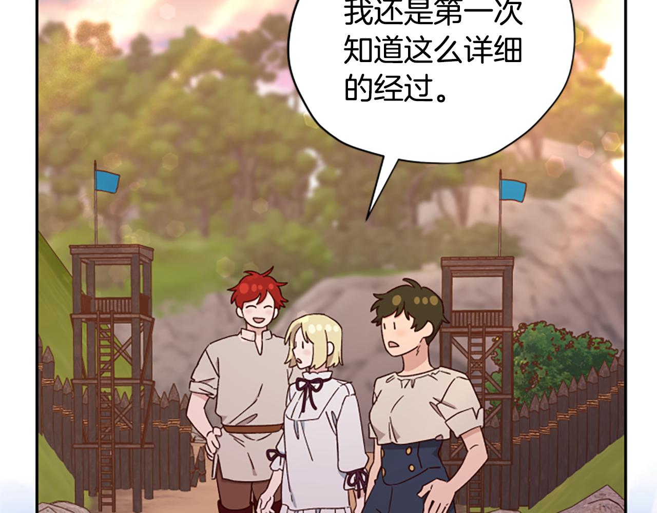 第61话 传说141