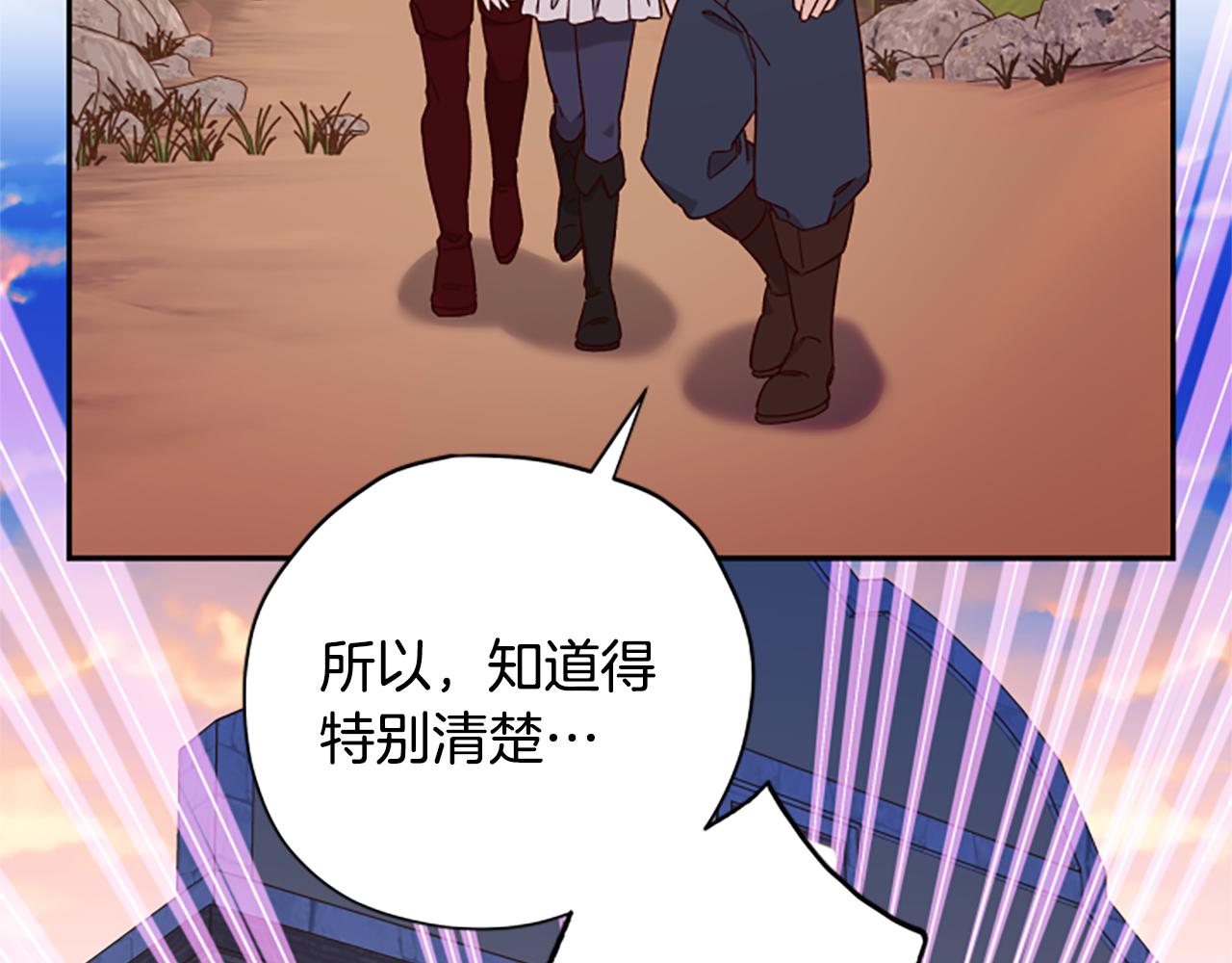 第61话 传说142