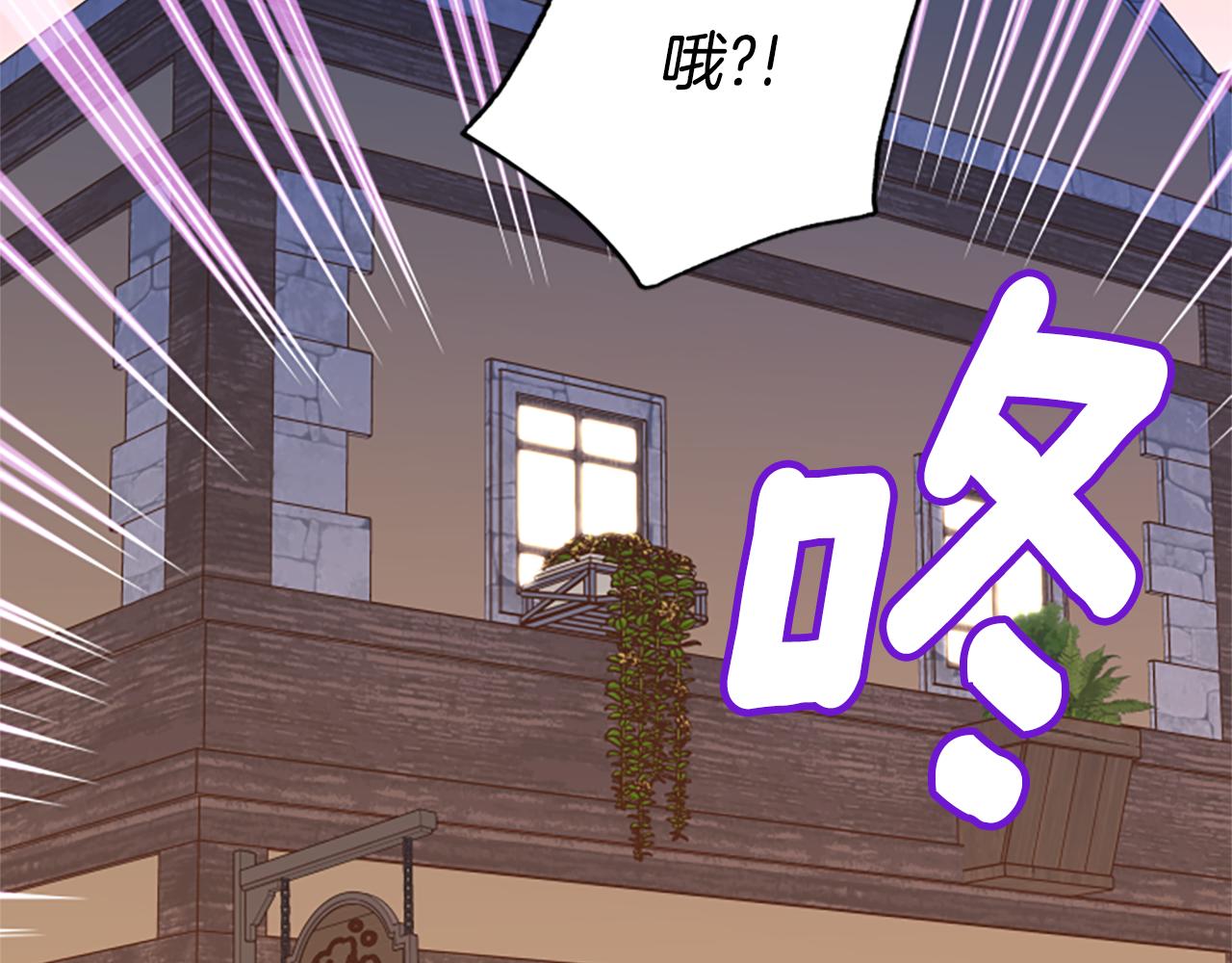 第61话 传说143