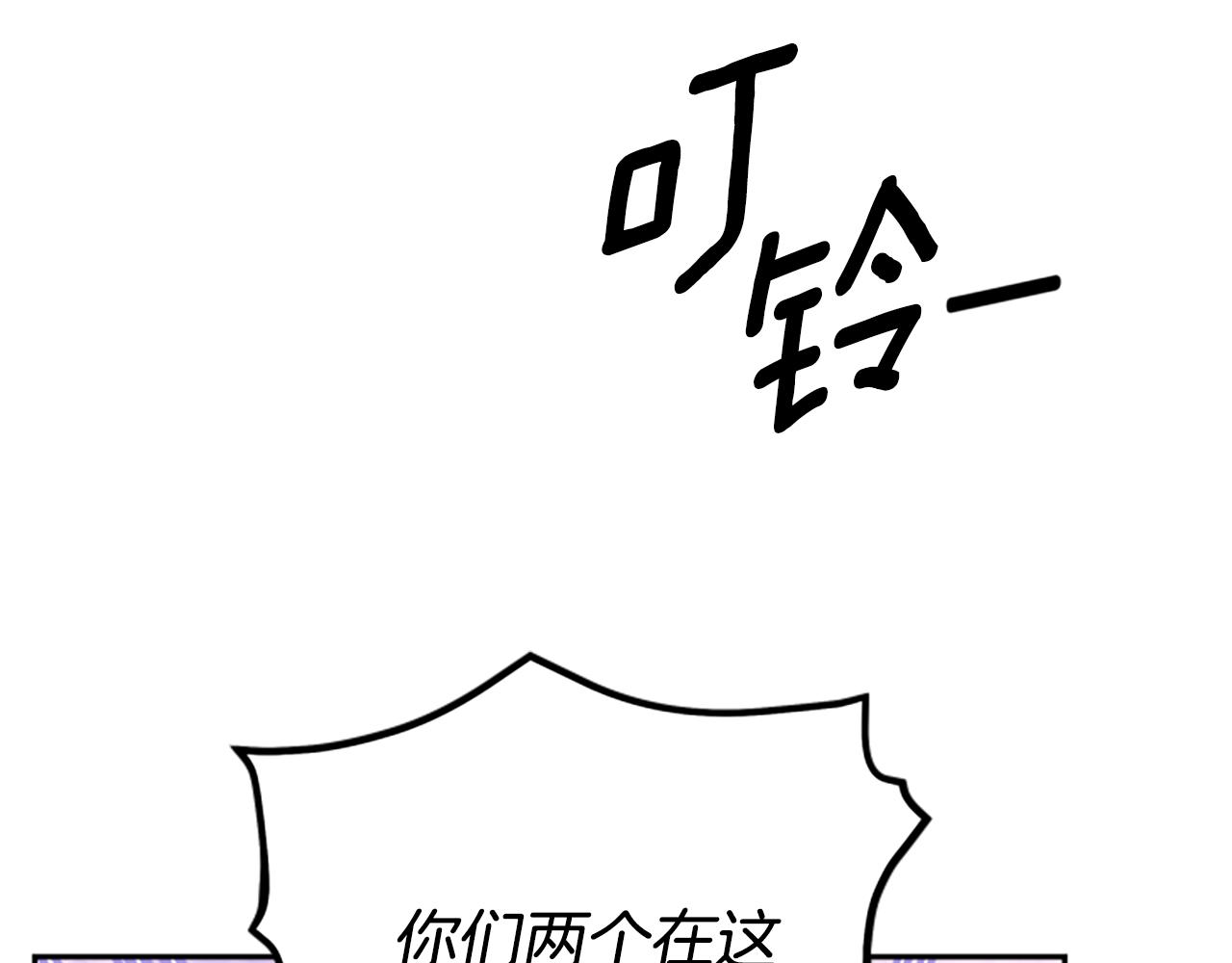 第61话 传说146
