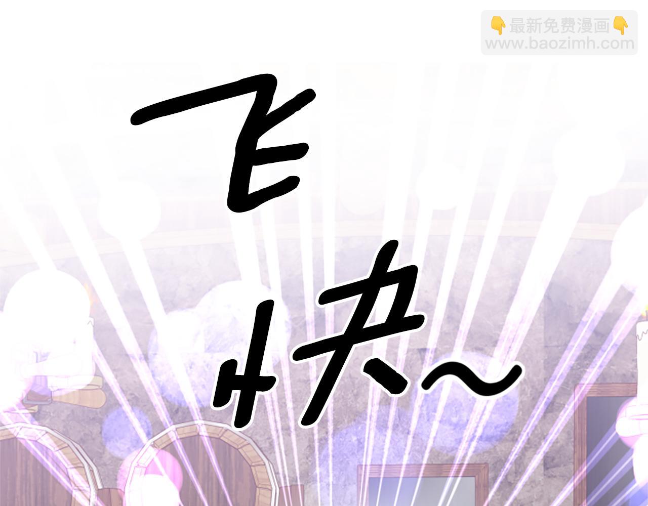 第61话 传说149