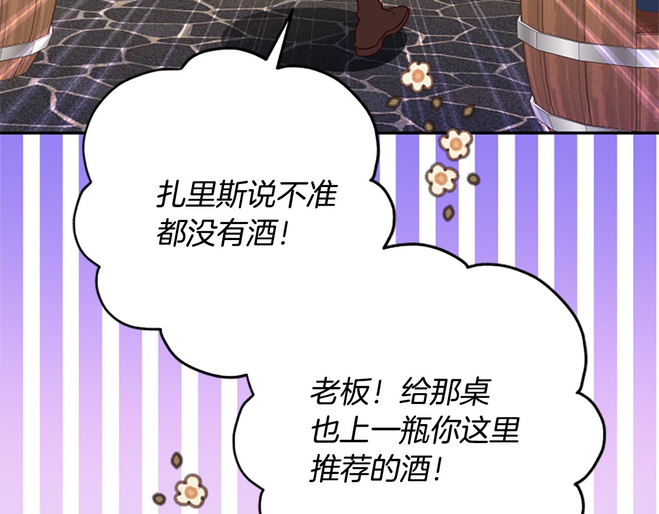 第61话 传说151