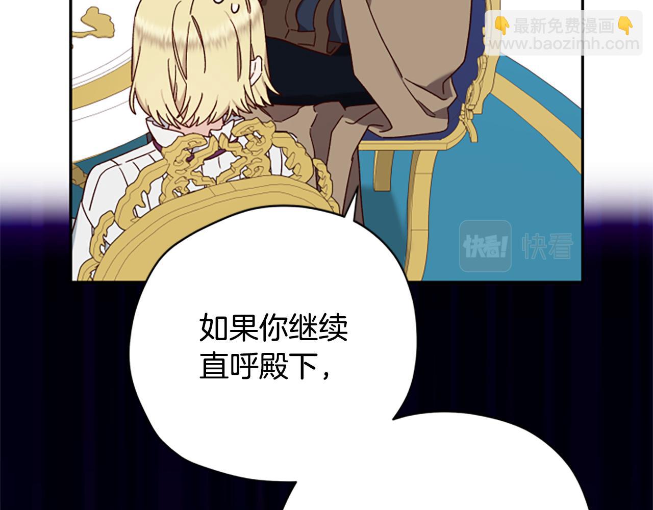 第61话 传说16