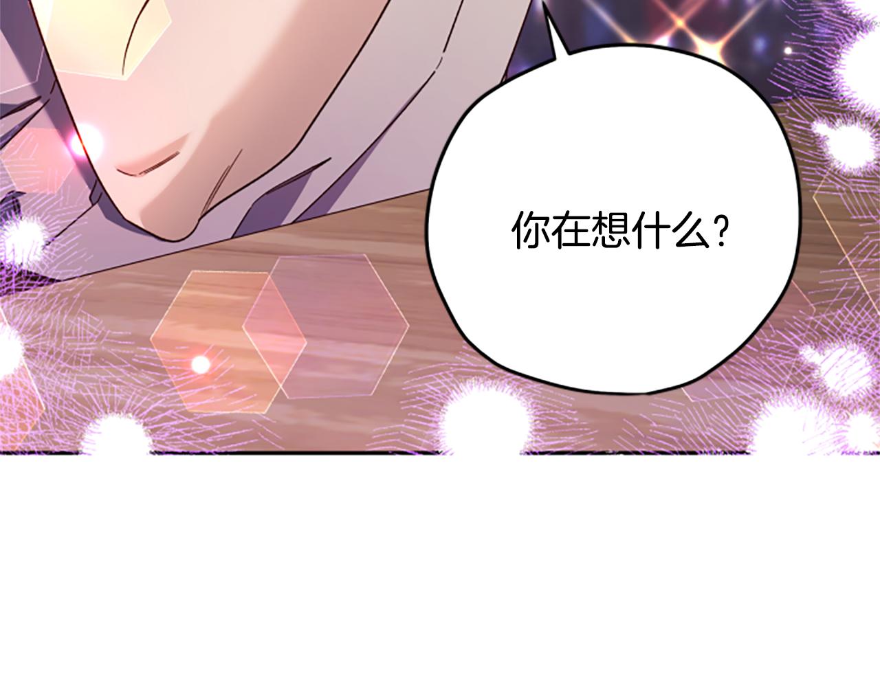 第61话 传说164