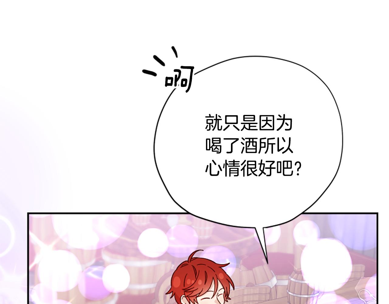 第61话 传说166