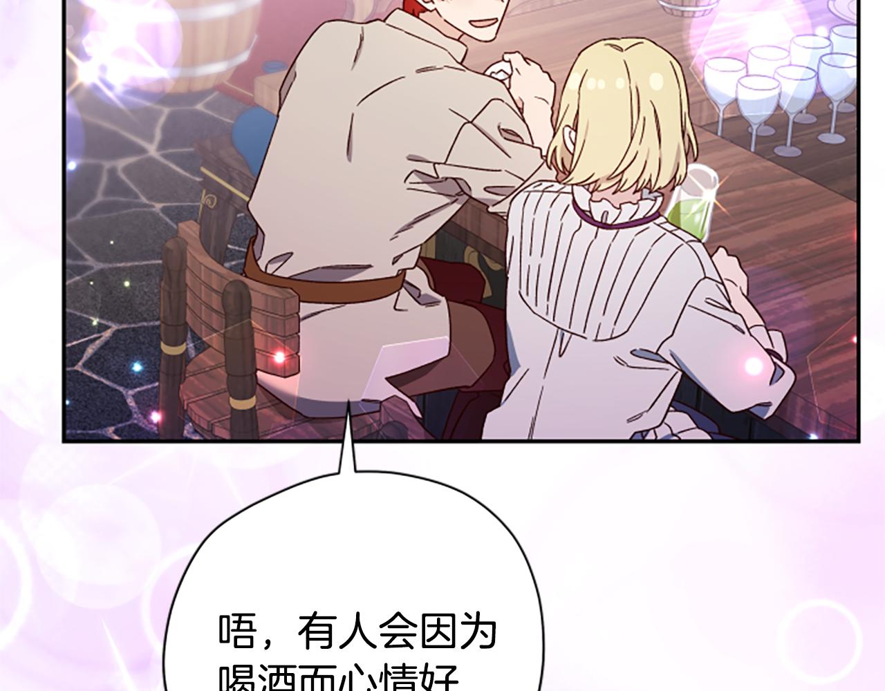 第61话 传说167