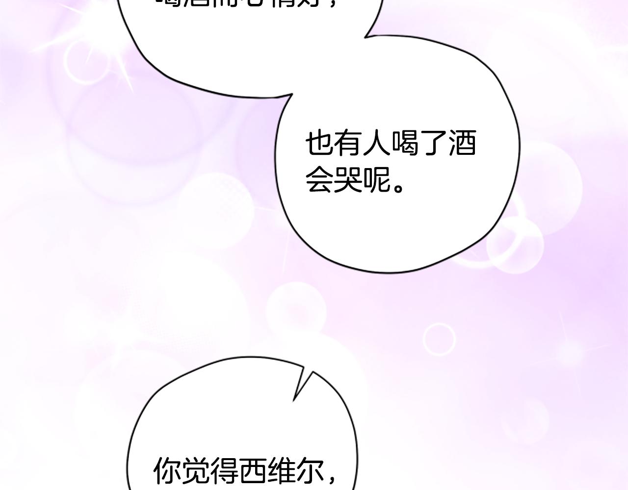 第61话 传说168