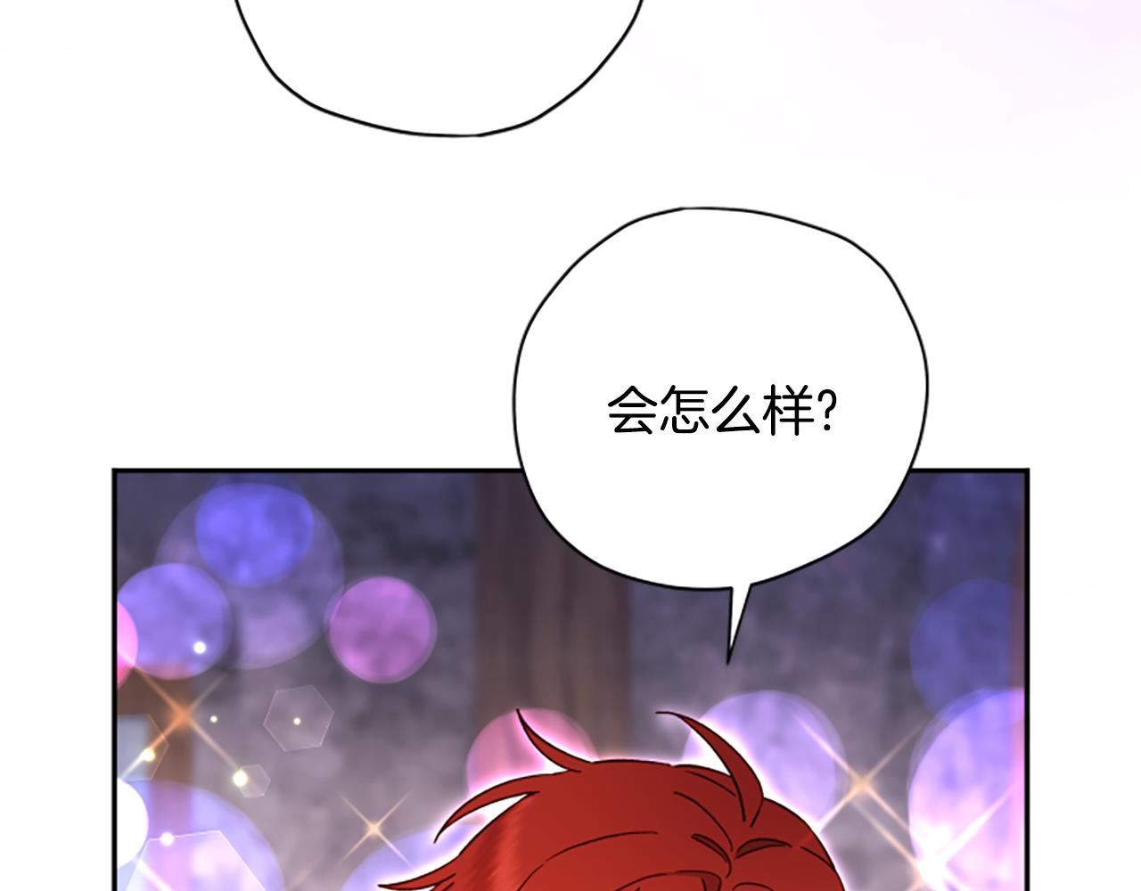 第61话 传说169