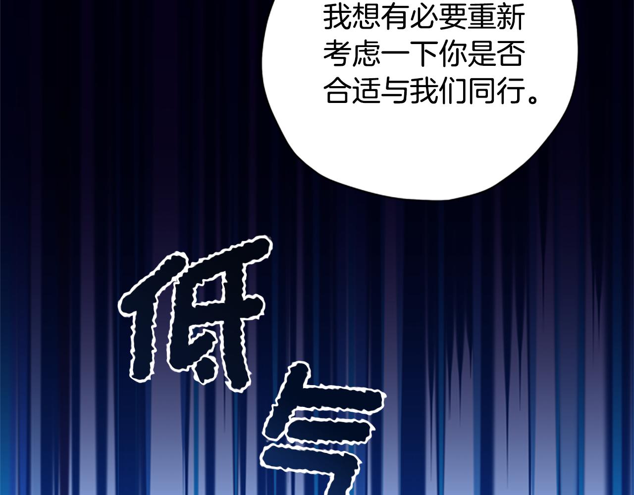 第61话 传说17