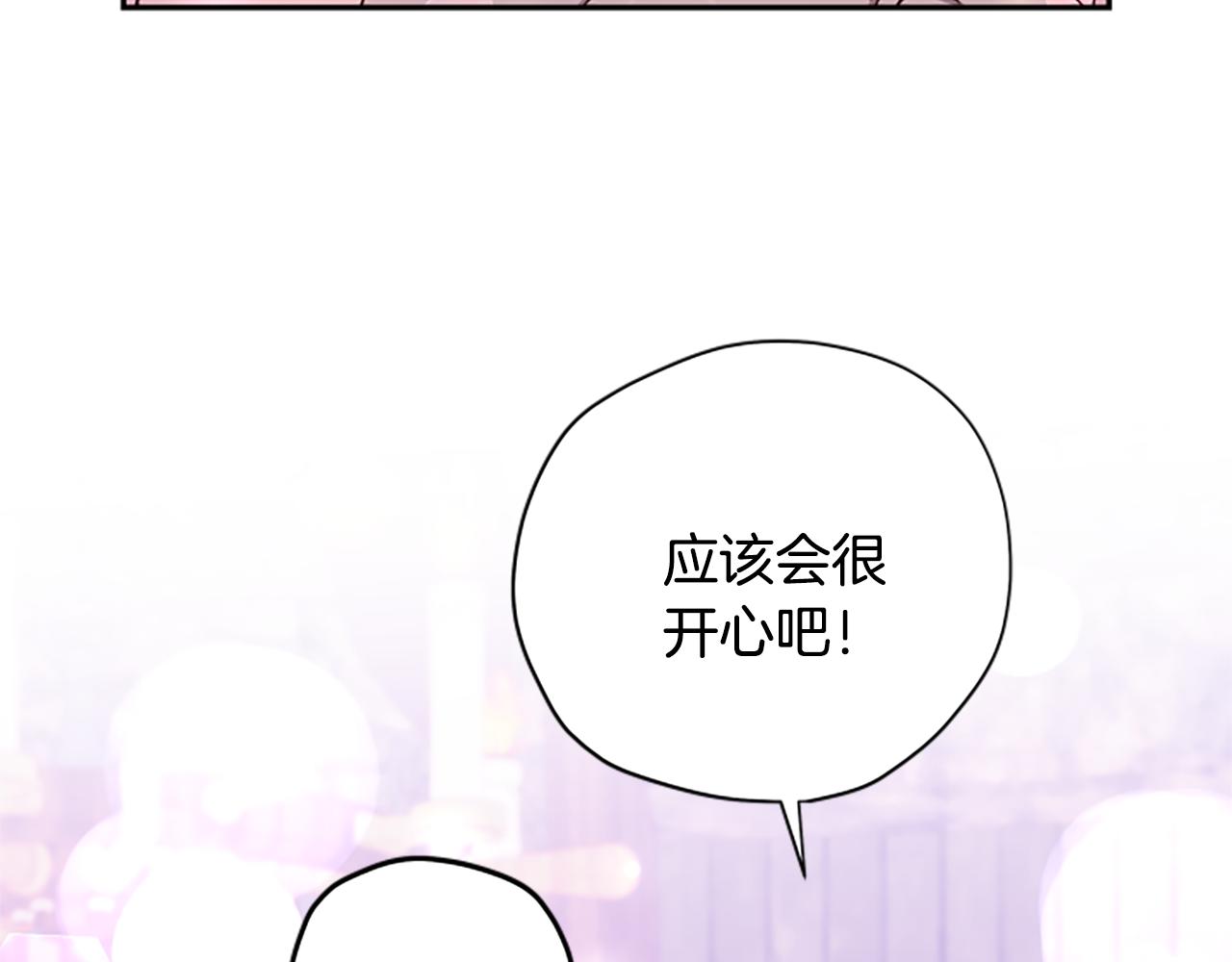 第61话 传说171