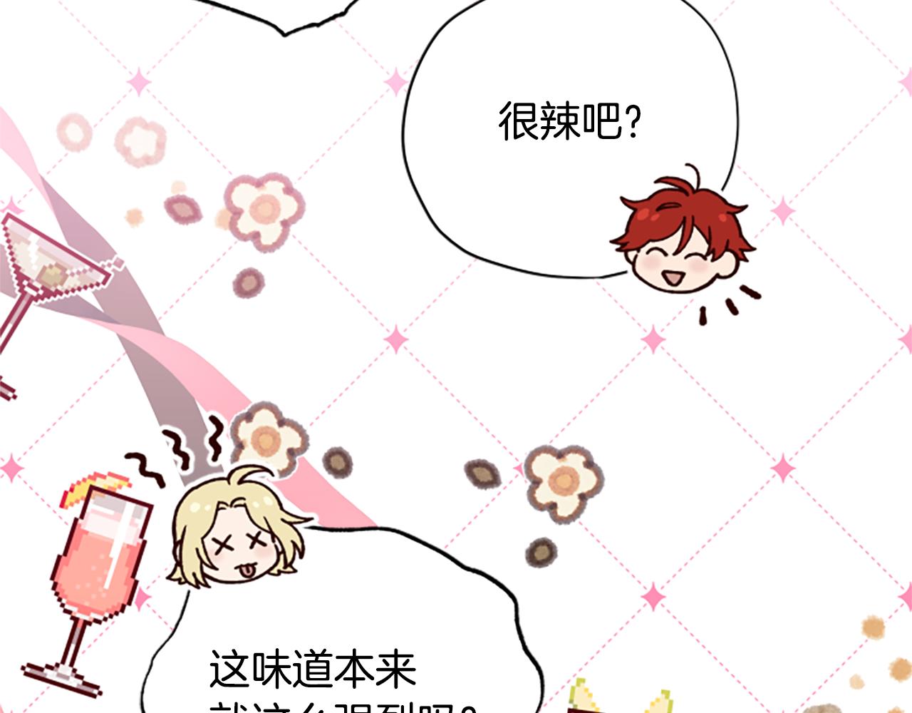 第61话 传说176